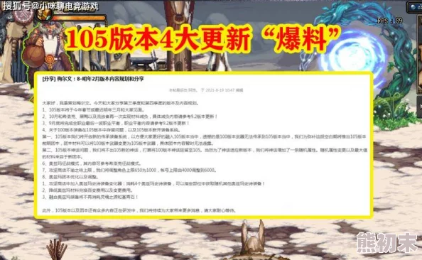 离火之境平民党必看！省钱玩法攻略大爆料，轻松玩转不剁手秘籍