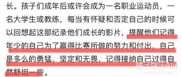 国产精品成人AV性教育误导青少年正确性观念专家呼吁加强监管