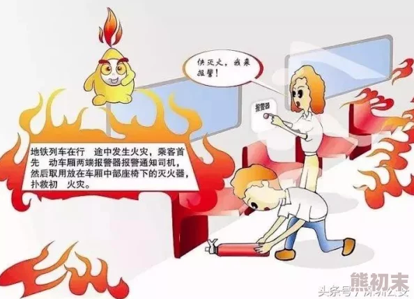 地铁逃生训练场揭秘：详解各类特色训练场地与爆料信息