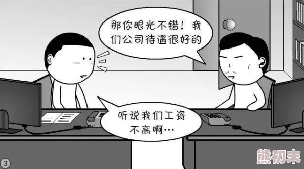 足控福利漫画诱惑警惕网络不良信息保护未成年人远离harmfulcontent