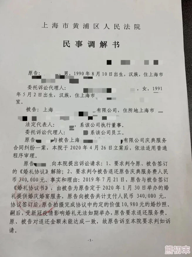 久久精品人人爽人人爽快涉嫌传播低俗信息已被举报