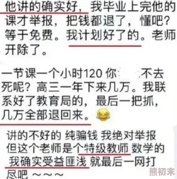 高h污文示例标题含有色情内容请举报