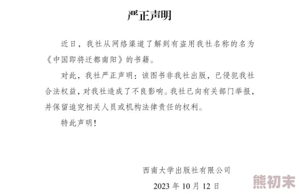 粗壮汗强娇女h文小说已被举报至相关部门将依法追究相关责任