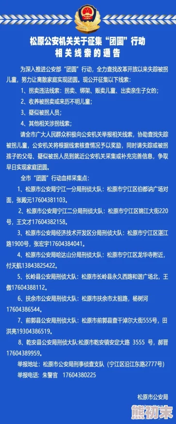 水泄不通迷羊原标题《寻人启事：张小羊走失》望知情者提供线索联系138xxxxxxxx