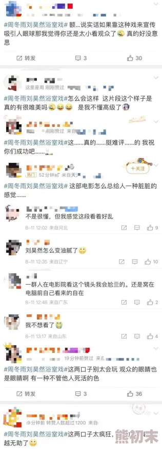 色狠狠色综合久久8狠狠色网友称内容低俗不堪入目传播不良信息