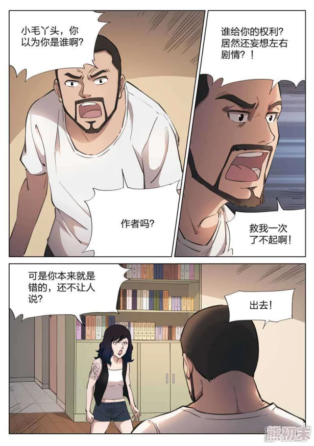 羞羞漫免费漫画据传将推出全新互动阅读模式引发粉丝热议