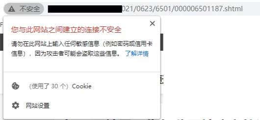 脱光干x网该网站内容无法访问，可能涉及违规信息，请谨慎辨别