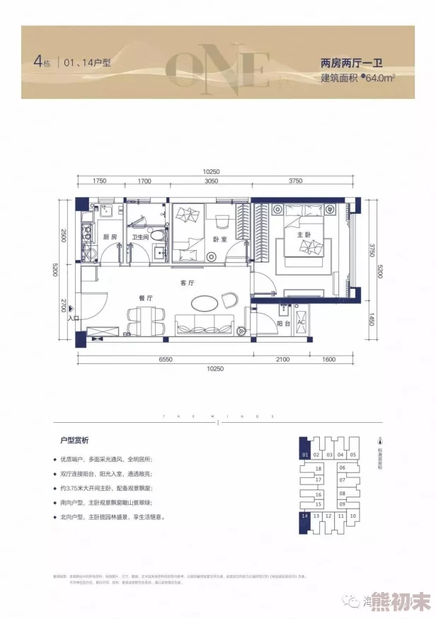 和猫娘拔萝卜游戏现已开启预约下载