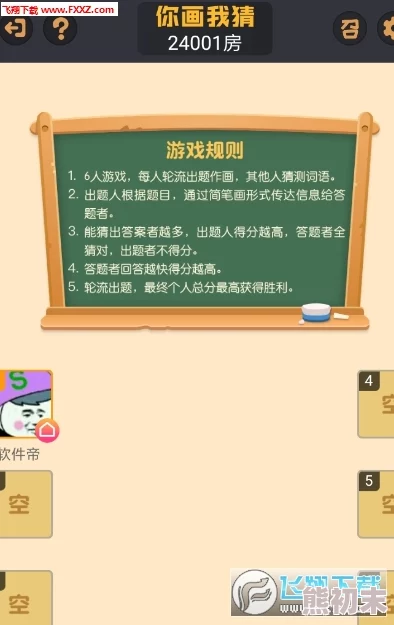 2024年类似动物比划猜的热门猜题手游推荐与下载爆料