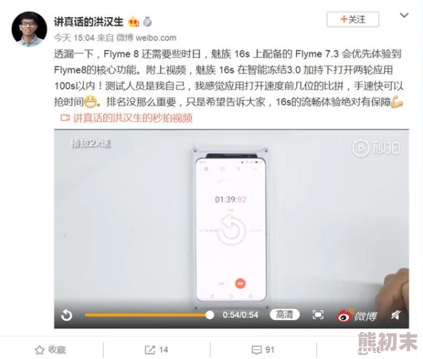 无码在线视画面清晰流畅加载速度快