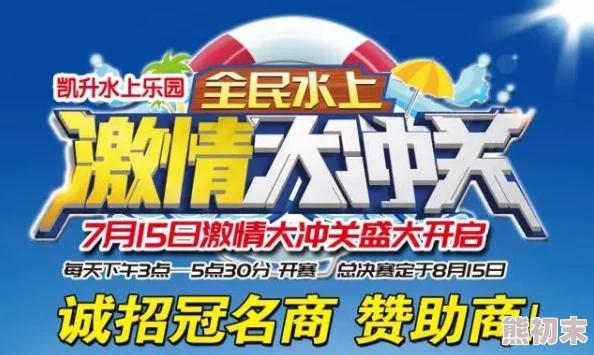 2024热门耐玩暴雨游戏大揭秘：流行合集爆料来袭