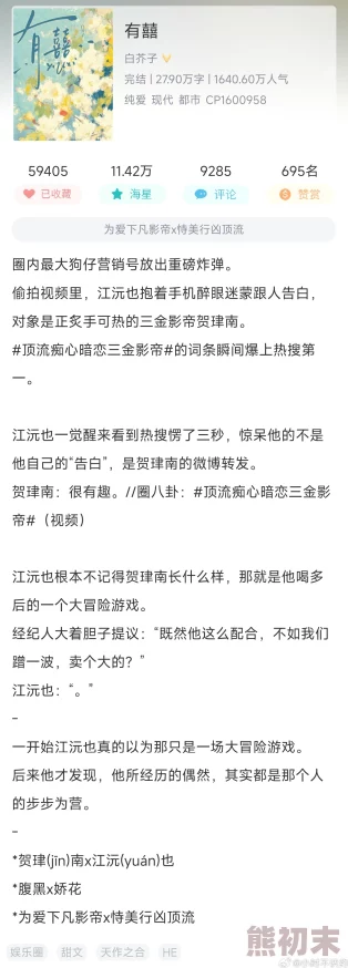 bl文全肉高hnp听说作者大大最近沉迷撸猫更新可能会变慢