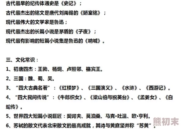 班主任句号放入我的逗号里网传中学教师课堂不当言论引发关注