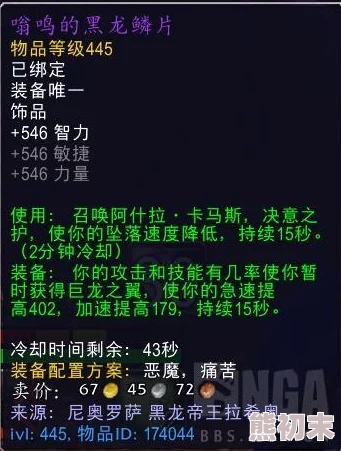 《七日世界》揭秘：不稳定爆弹的三大高效触发方法与爆料