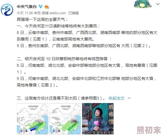 欧美25AAAAAAAAA一一级片内容涉及成人主题，可能包含暴力或色情描写，不适合未成年人观看