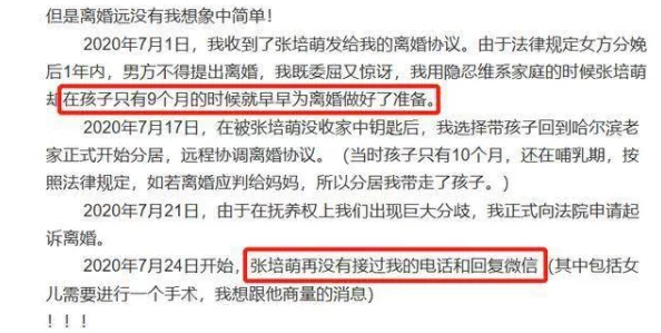 欧美25AAAAAAAAA一一级片内容涉及成人主题，可能包含暴力或色情描写，不适合未成年人观看