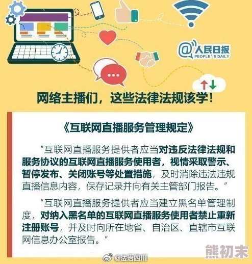 黄网站视频大片网友称内容低俗传播不良信息呼吁平台加强监管