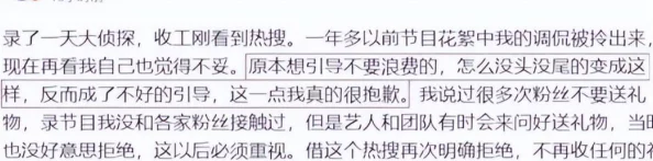 色鬼7777久久网友评论：低俗不堪，令人不适，传播不良信息，应该抵制