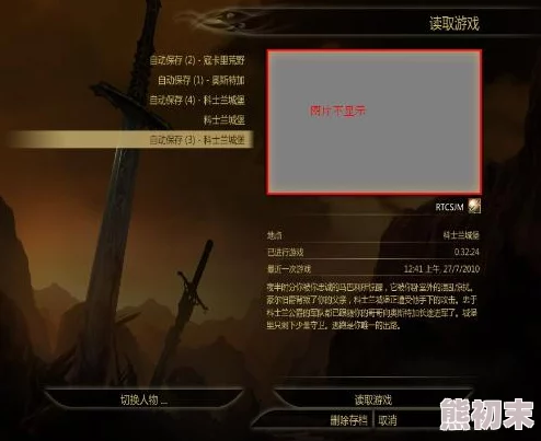 重大反转！PCgamer撤销《龙腾世纪4》高分评价，遭玩家怒讽‘评分小丑’内幕曝光