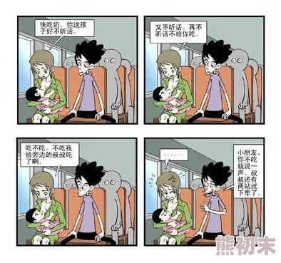 歪歪漫画在线免费阅读作品内容及艺术风格的初步探索分析