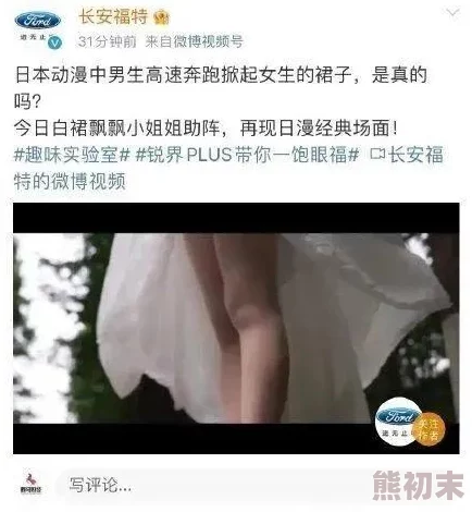 女人被狂c高潮视频低俗不堪内容令人不适传播不良信息价值观扭曲