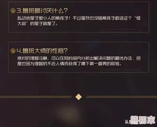 揭秘《辐射4》：互动键“E”及其他关键操作爆料