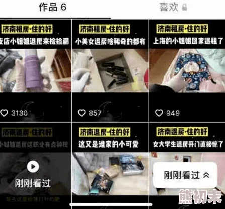 把大ji巴放进女人身体里的视频网友评论：低俗色情，令人不适，传播不良信息，应该举报。