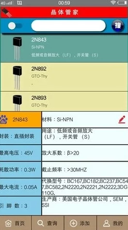 粉色ABB苏州晶体免费下载安装虚假信息谨防病毒风险请勿轻信