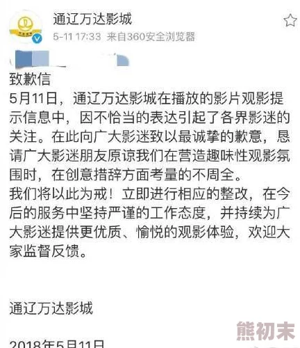 鞭打折磨夹乳吊起来奴性强网友评论：标题令人不适，内容疑似涉及虐待，希望有关部门调查