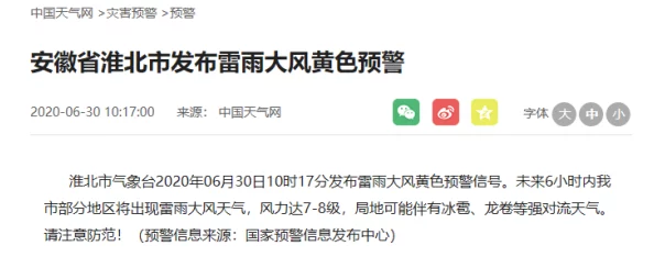 日韩爱爱大片网站非法传播淫秽色情内容已被举报封禁请勿访问