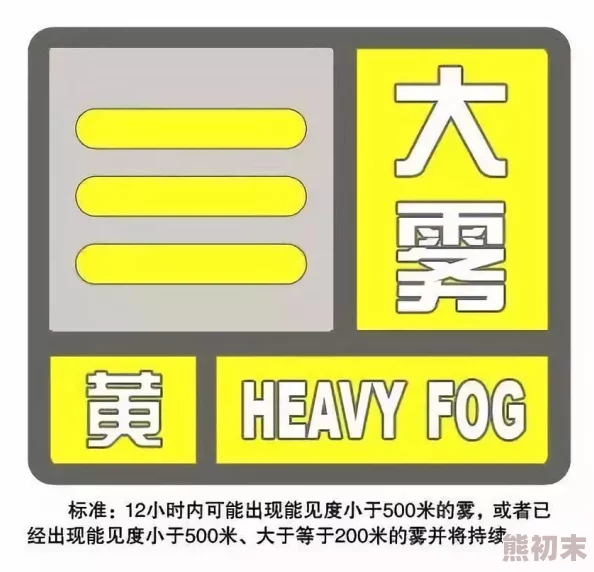 日韩爱爱大片网站非法传播淫秽色情内容已被举报封禁请勿访问