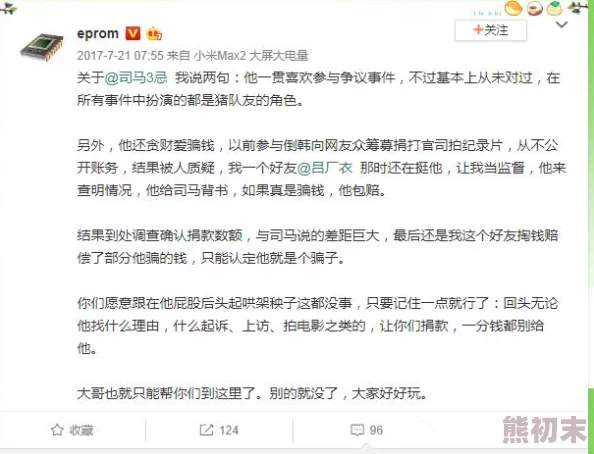 欧美成人观看视频在线涉嫌传播非法色情内容已被举报