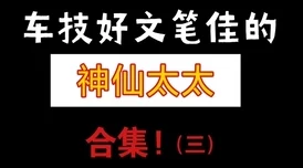 禁止犯规by吕天逸未删减全文免费阅读已完结番外更新至最终章限时免费