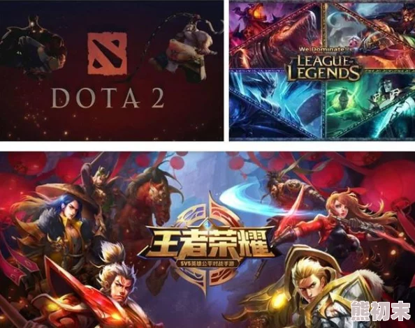 Dota与王者荣耀难度对比：资深玩家爆料背后真相，哪个更难上手？