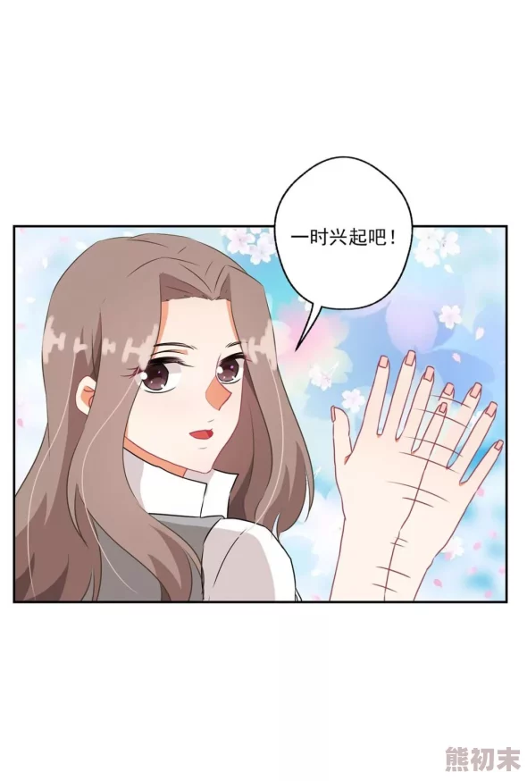 把妹鬼达人追追漫画听说作者恋爱经验全是取材于隔壁老王