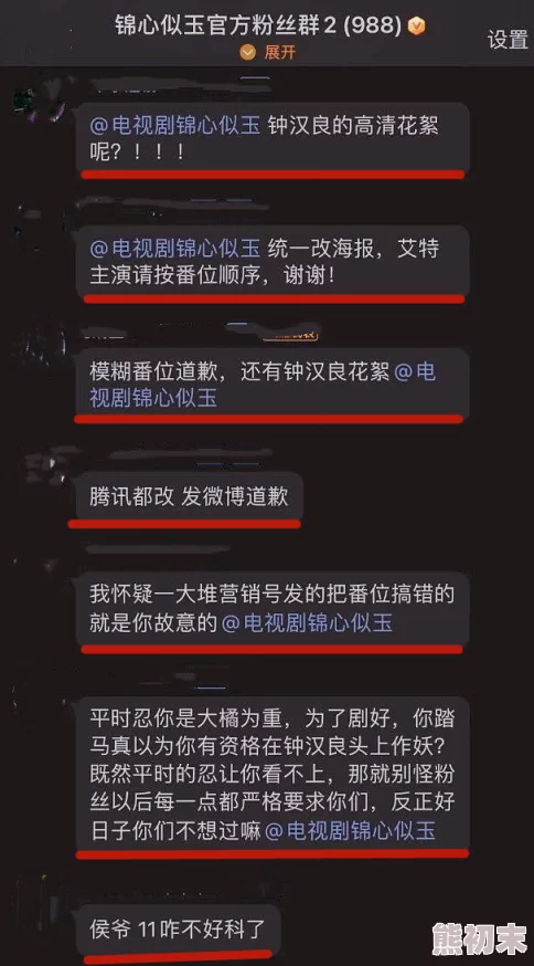 精彩视频无码专区在线看画质模糊内容粗制滥造浪费时间欺骗消费者