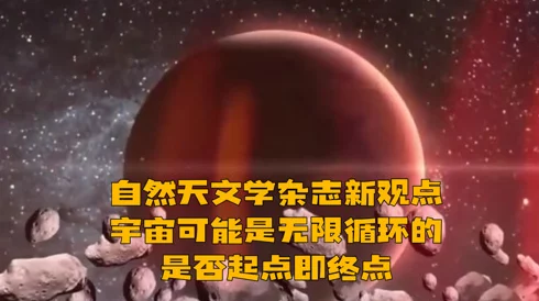 弃宇宙起点中文网读者评论剧情设定老套更新缓慢