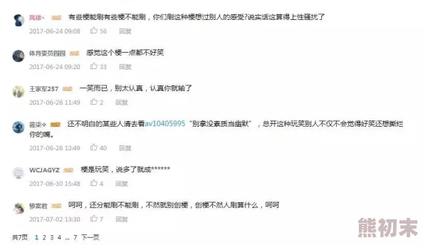 看黄色视频免费网站内容涉及色情，可能违法且存在安全风险，建议远离