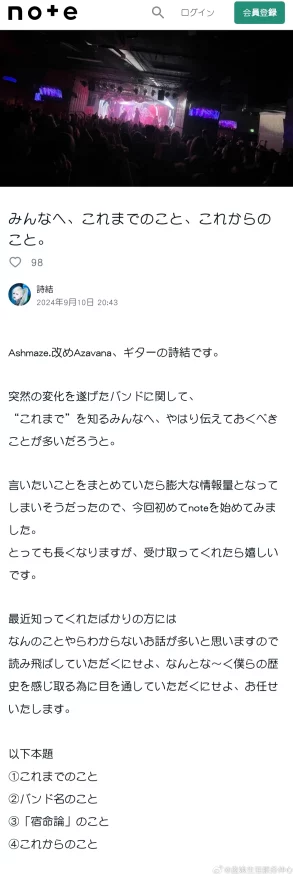 狠狠的日网友称该词语表达强烈情感引发网络热议