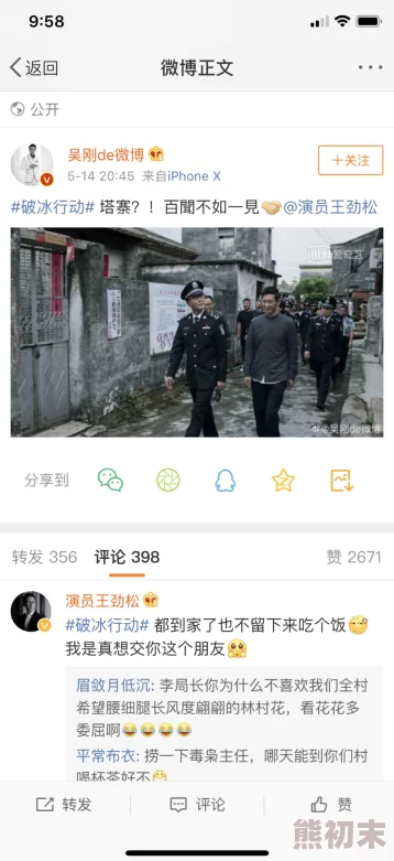 民初奇人传电视剧全集免费播放画质模糊加载慢资源失效小心骗局