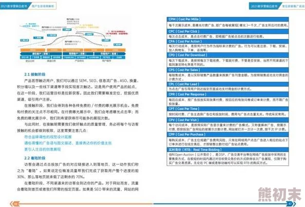 联合早报南略网观点犀利分析到位引发网友热议