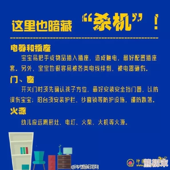 联合早报南略网观点犀利分析到位引发网友热议