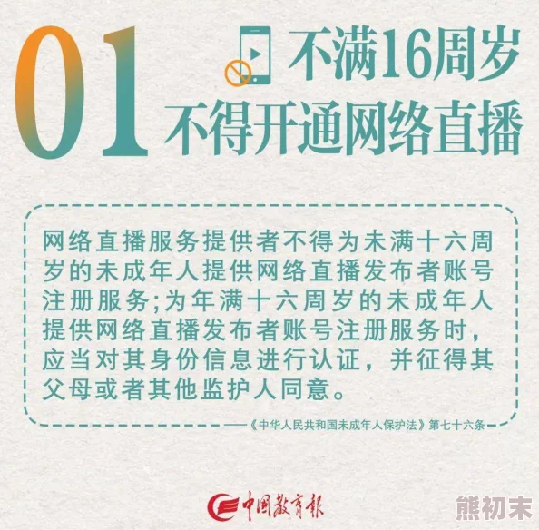 男男情侣互攻互受h啪内容低俗，传播不良信息，不适宜未成年人观看，请谨慎选择