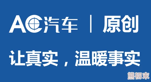 香蕉久久ac一区二区三区平台已关闭请勿访问