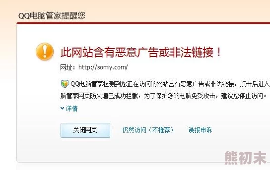 四虎最新地域网名该网站涉嫌传播非法信息已被有关部门查处