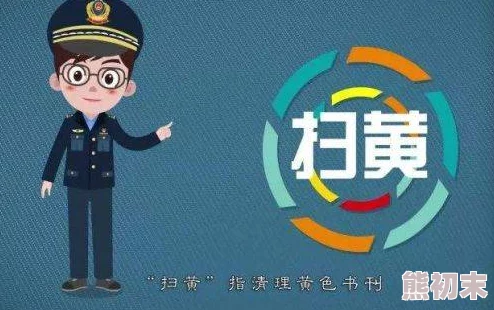 黄乱色伦短篇小说h已被屏蔽倡导健康阅读远离不良信息