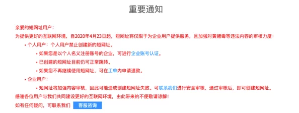 黄区在线网站免费内容安全性与访问风险待بررسی