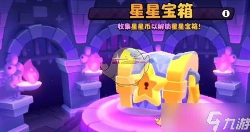 《爆裂小队》星星宝箱保底机制揭秘：每10个必出4星角色，开箱攻略大爆料