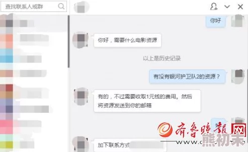 七仙女欲春2一级裸片在线播放影片资源已失效，请勿轻信虚假链接谨防诈骗