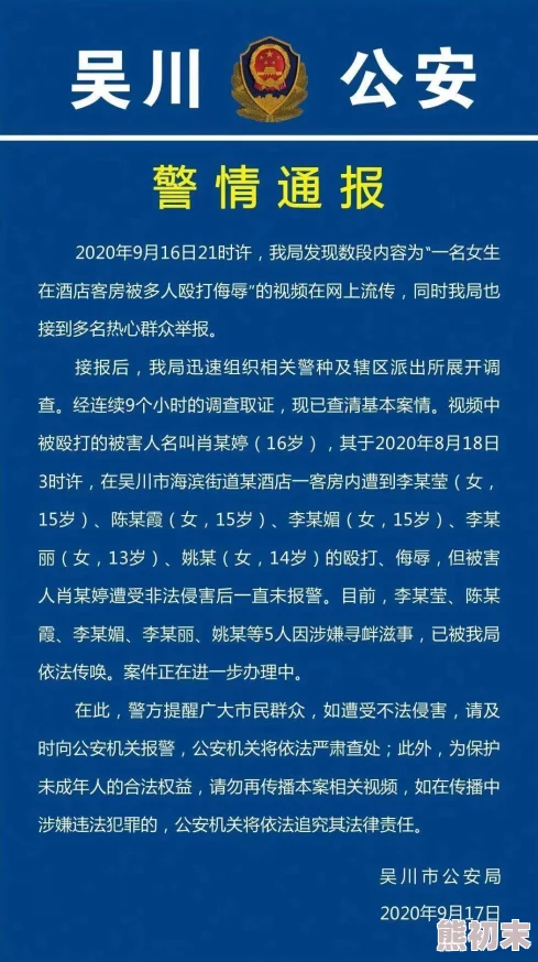 老头和老头一级毛片这种内容涉嫌违法传播已被举报至相关部门